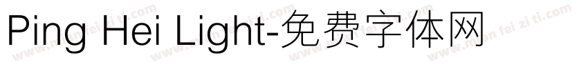 Ping Hei Light字体转换